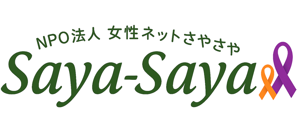 Women’s Net Saya-Saya Women’s Net Saya-Saya